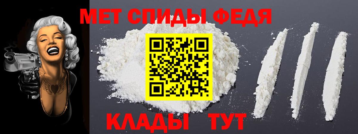 Amphetamine 97% Нововоронеж