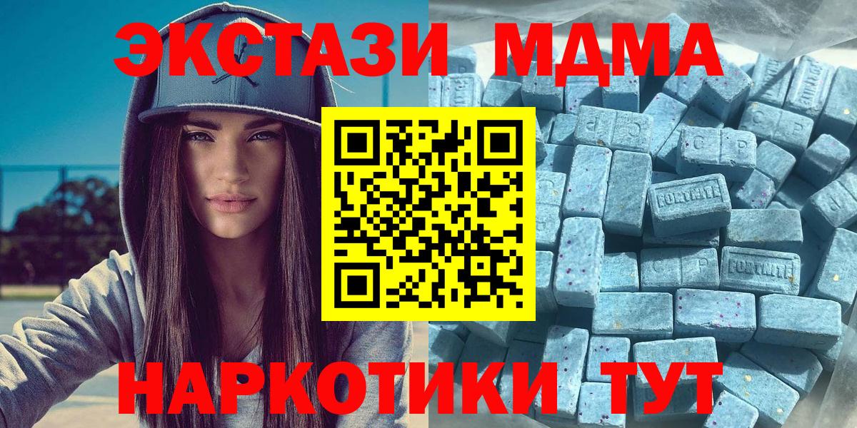 ЭКСТАЗИ Philipp Plein  Ecstasy  Нововоронеж  Вход с VPN 
