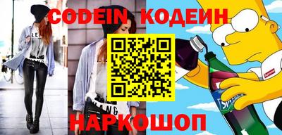 кокс Славгород