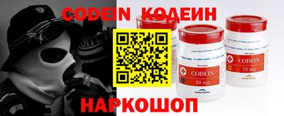 скорость Сланцы
