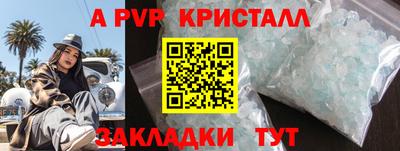 прущая мука Свободный