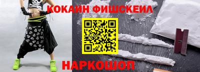 кокаин Северобайкальск