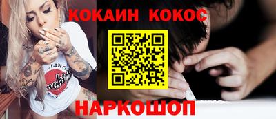 скорость Сланцы