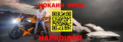 марки lsd Славянск-на-Кубани