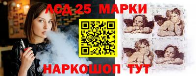 марки lsd Славянск-на-Кубани