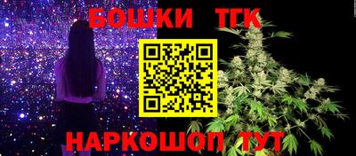 кокс Славгород
