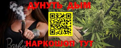 кокс Славгород