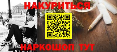 кокаин Северобайкальск