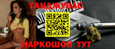 кокаин Северобайкальск