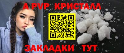 кокаин Северобайкальск