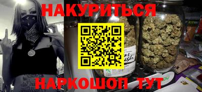 скорость Сланцы