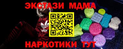 марки lsd Славянск-на-Кубани