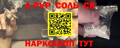 mix Севастополь