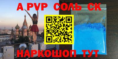 mix Севастополь
