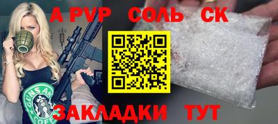 марки lsd Славянск-на-Кубани