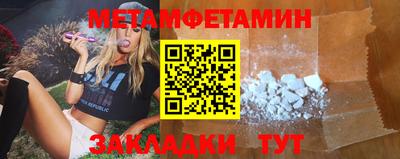 mix Севастополь