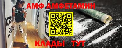 кокаин Северобайкальск