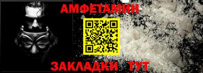 скорость Сланцы