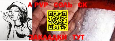 кокаин Северобайкальск