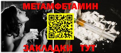 кокаин Северобайкальск