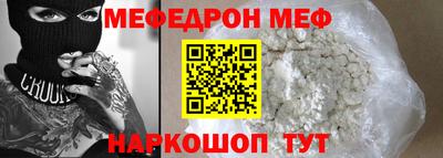 прущая мука Свободный