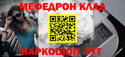 mix Севастополь