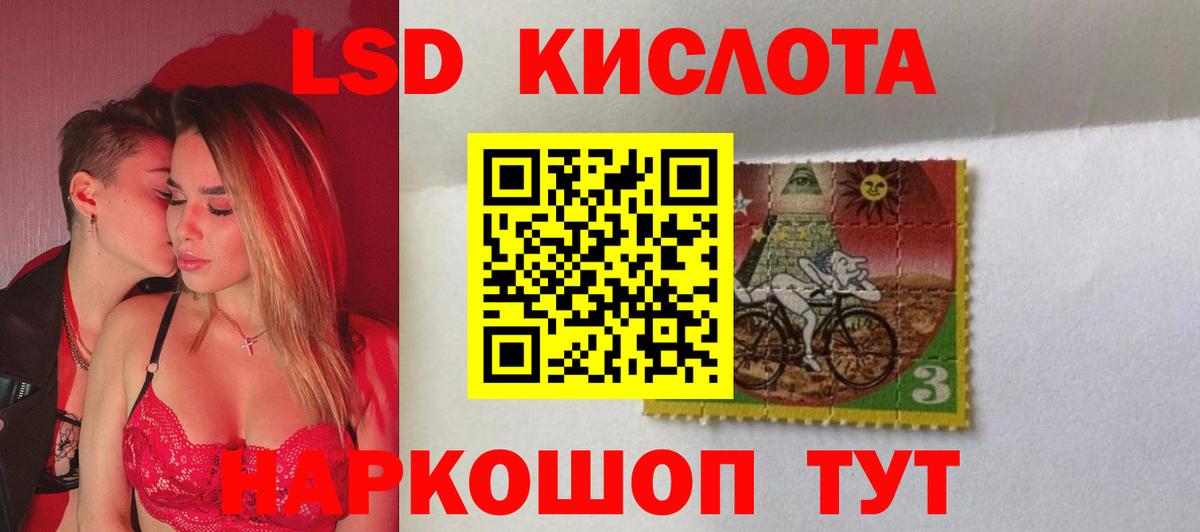 Лсд 25 экстази ecstasy  Вход с VPN  Нововоронеж  мега   Лсд 25 экстази кислота 