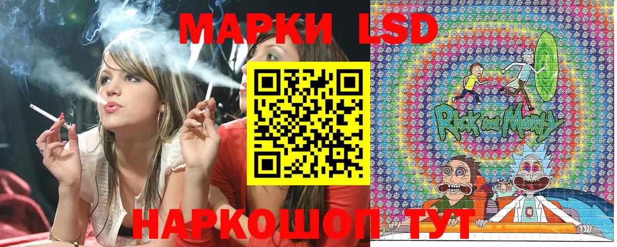 Нововоронеж  Марки NBOMe 1,8мг  Вход с VPN 
