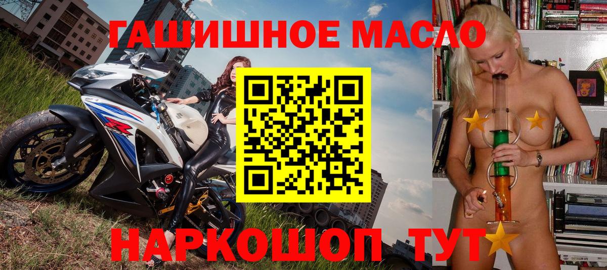 МДМА  Марихуана  Вход с VPN  Нововоронеж  МАРИХУАНА  Меф   ГАШИШ  Магазин наркотиков 