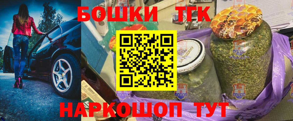 Нововоронеж  Шишки марихуана ГИДРОПОН  Вход с VPN  Конопля план 
